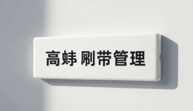 内容策划与品牌策划融合中性能提升的适用条件