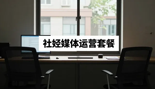 内容分发中的适配策略与文案创作实践